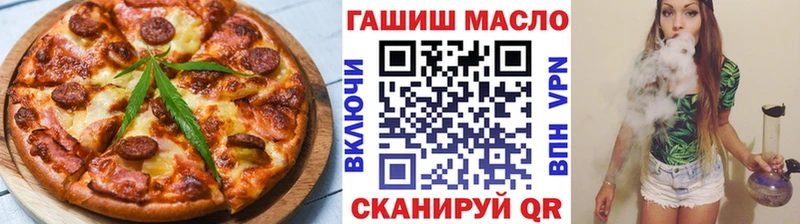 Cannafood конопля  наркотики  Александровск-Сахалинский 