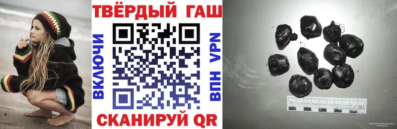 ГАШ Premium  где можно купить наркотик  Александровск-Сахалинский 