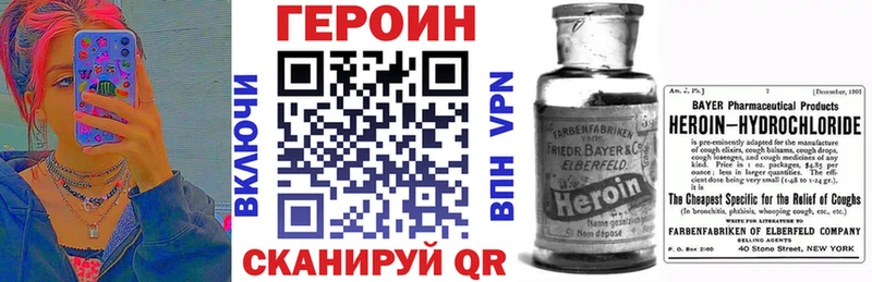 мега tor  купить наркотик  Александровск-Сахалинский  Героин Heroin 