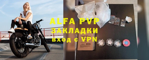 марки lsd Абинск