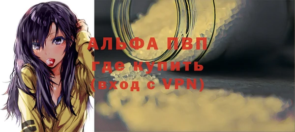 ECSTASY Абдулино
