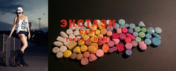 ECSTASY Абдулино