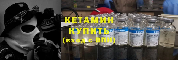 марки nbome Осинники