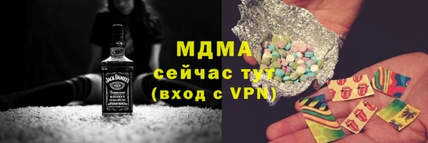ECSTASY Абдулино