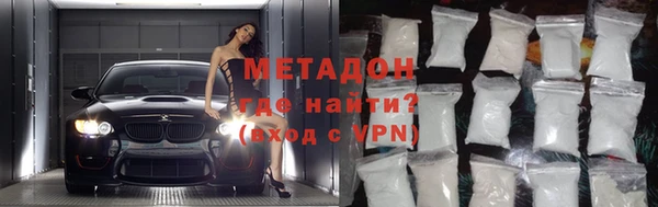 ECSTASY Абдулино