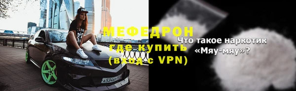 а пвп мука Осташков
