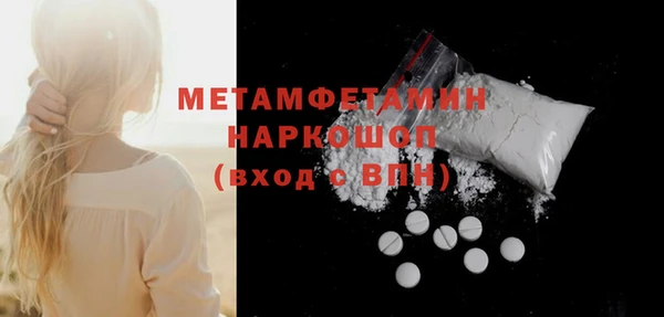 соль ск Остров