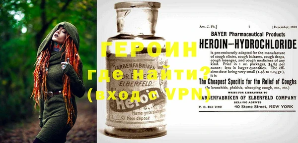 герыч Абаза