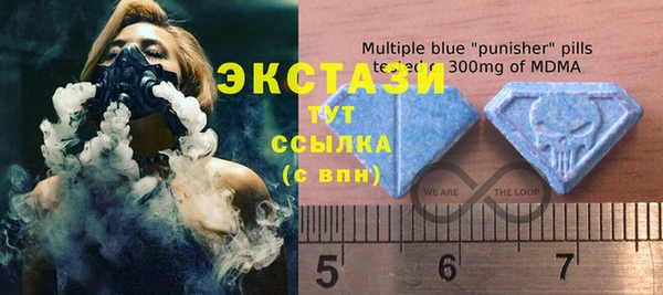 марки lsd Абинск