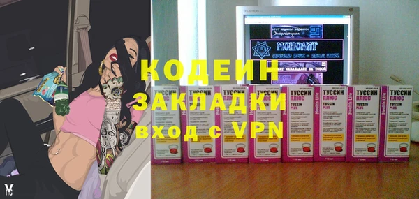 ECSTASY Абдулино