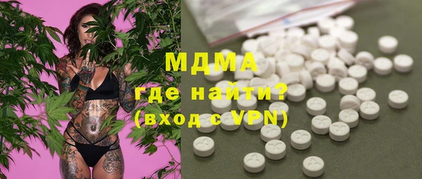 герыч Абаза