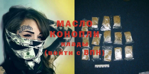 ECSTASY Абдулино