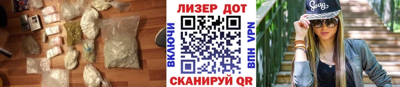 где купить   Александровск-Сахалинский  Лсд 25 экстази кислота 