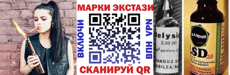 Марки NBOMe 1500мкг  Александровск-Сахалинский 